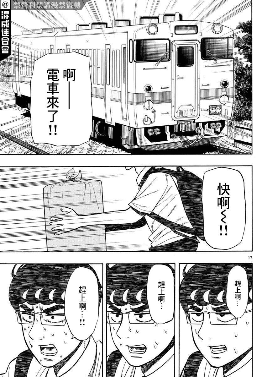 第67话