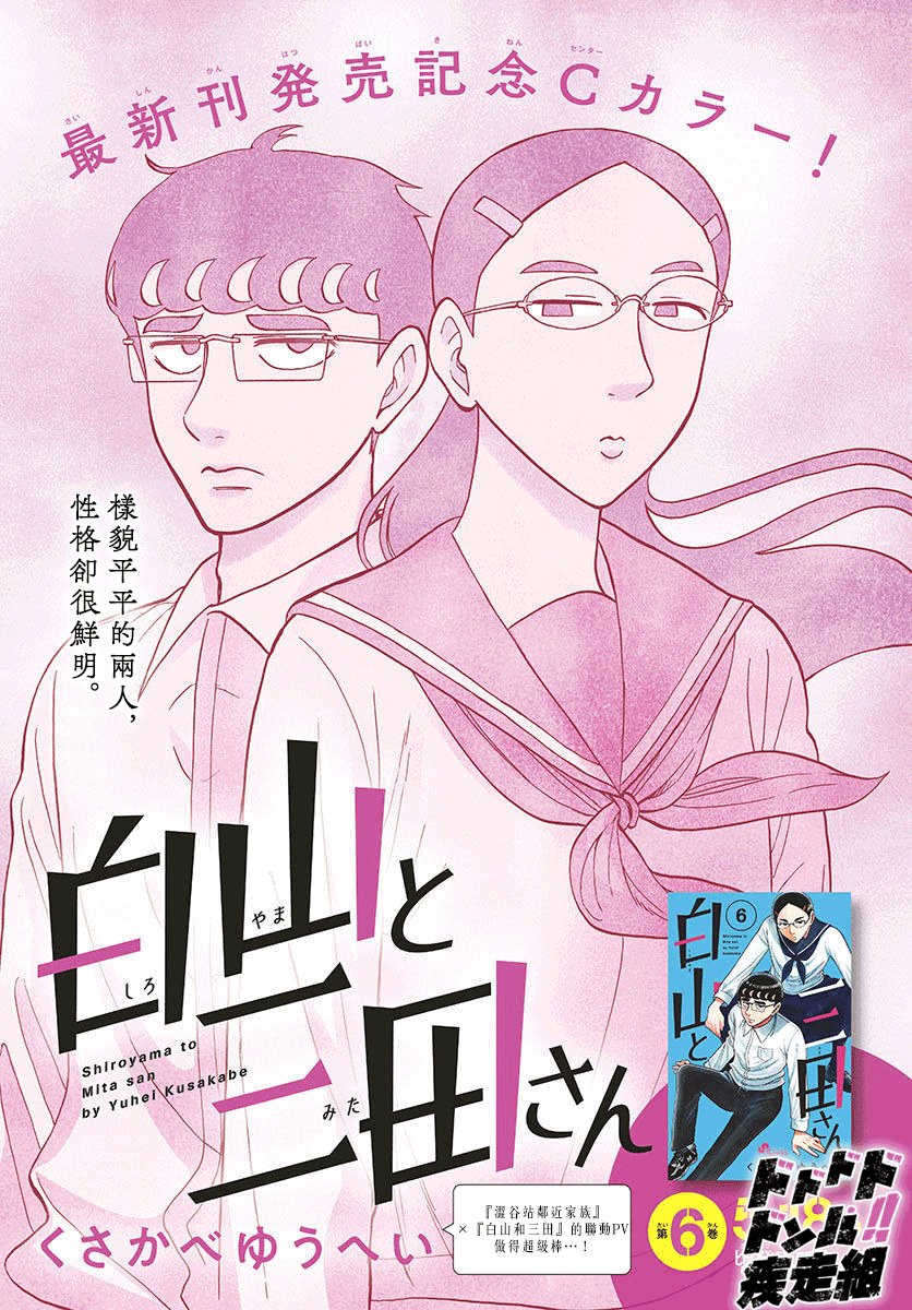 第68话