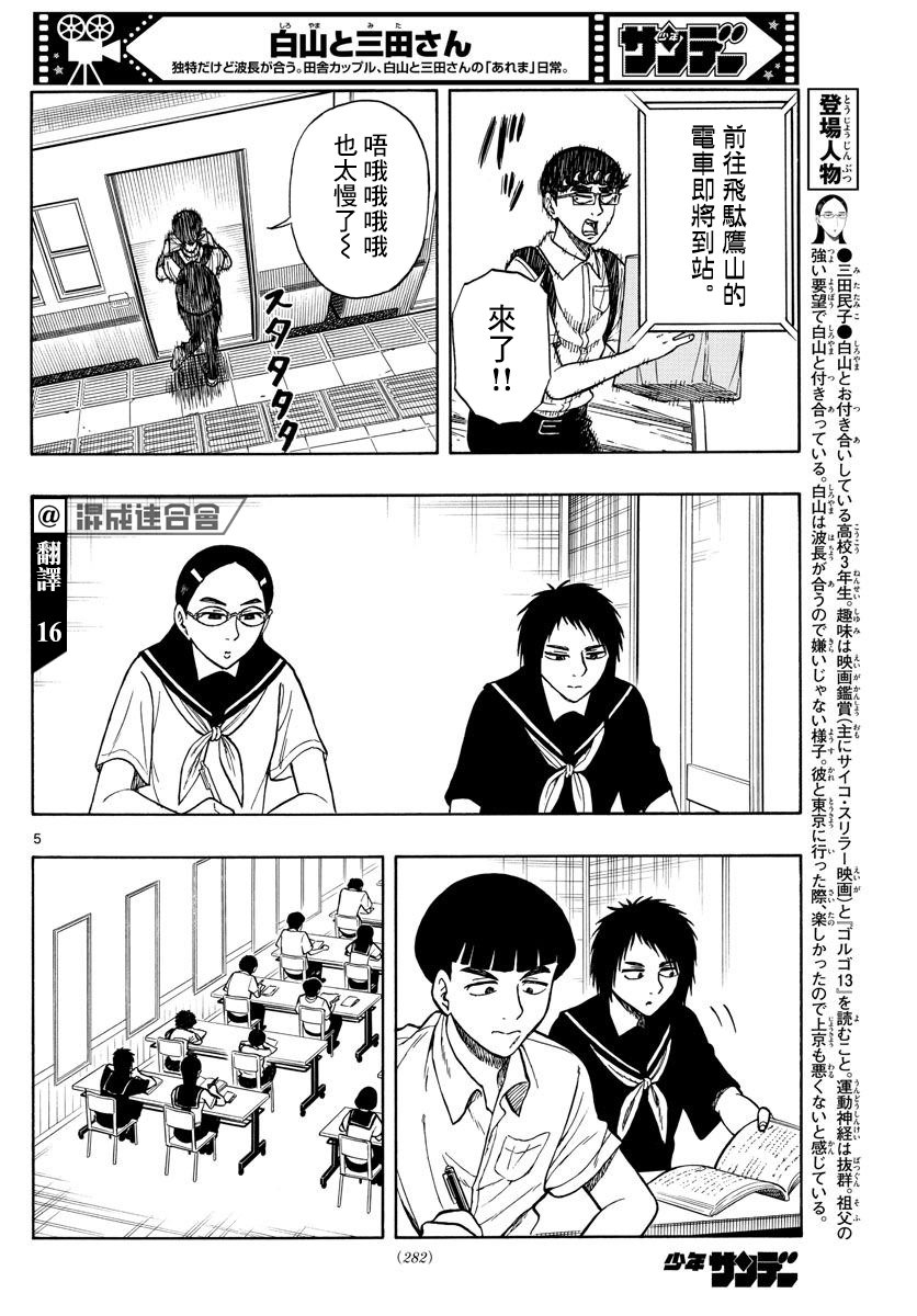 第68话