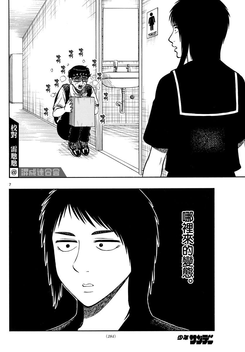 第68话