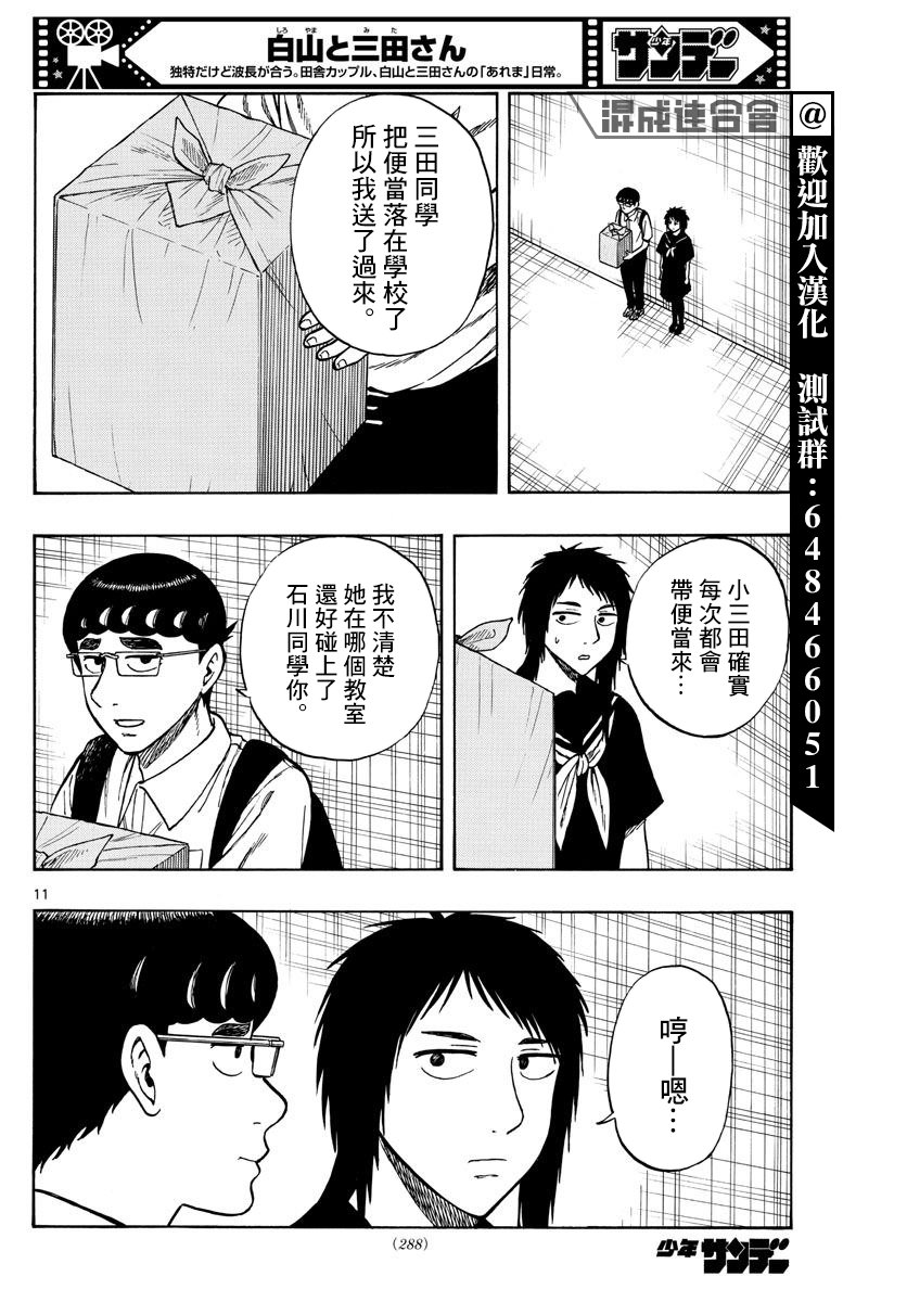 第68话