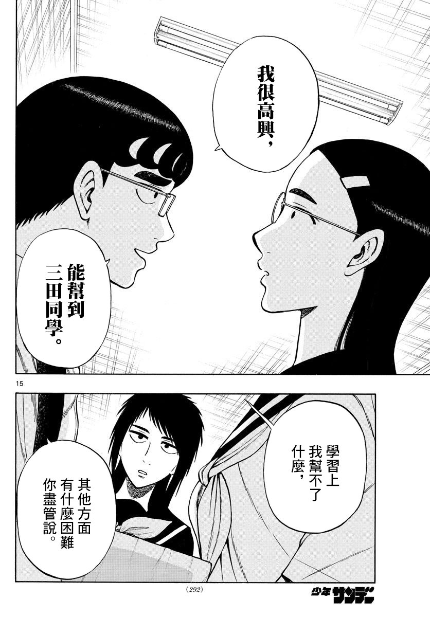 第68话
