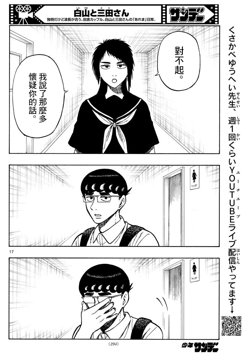 第68话