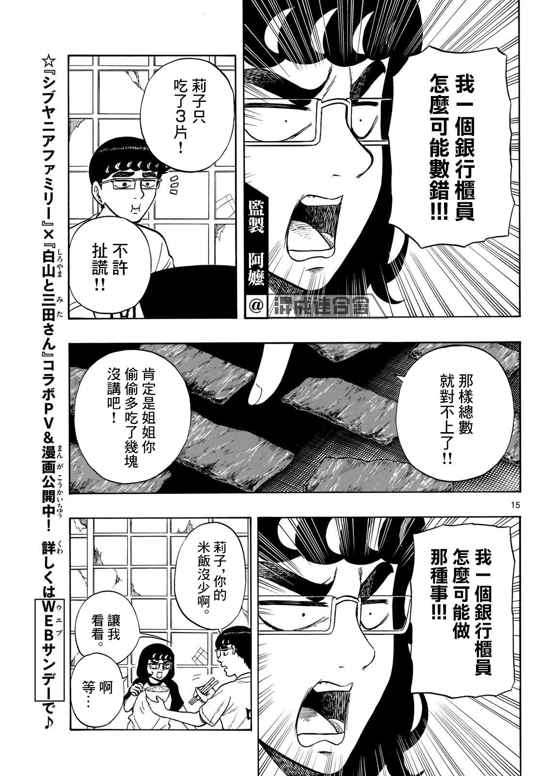 第69话