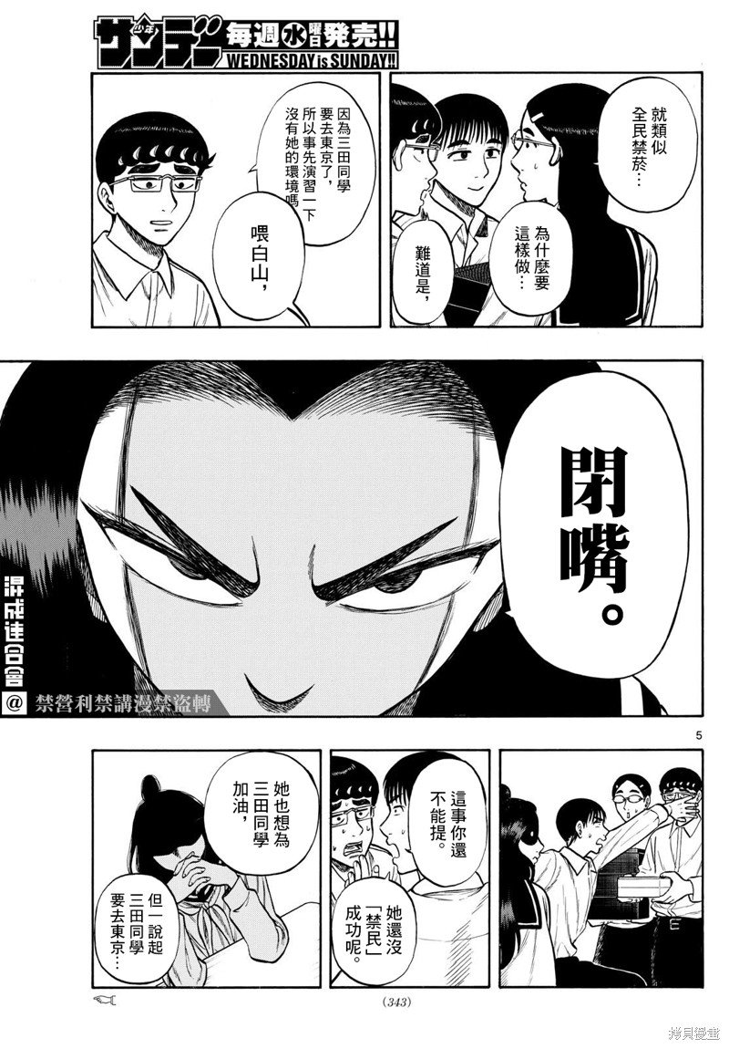 第70话