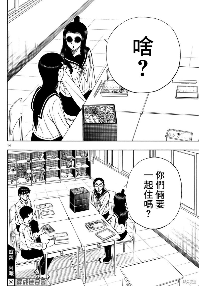第70话