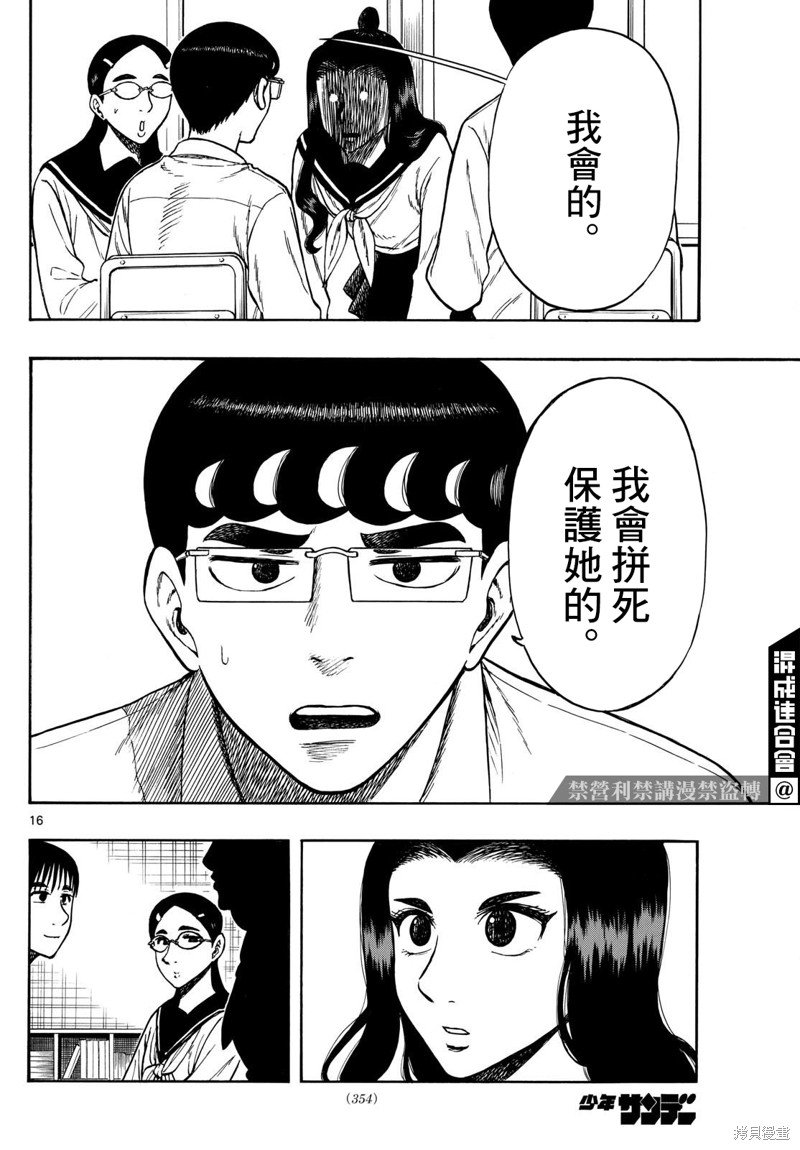 第70话