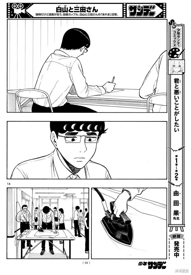 第72话