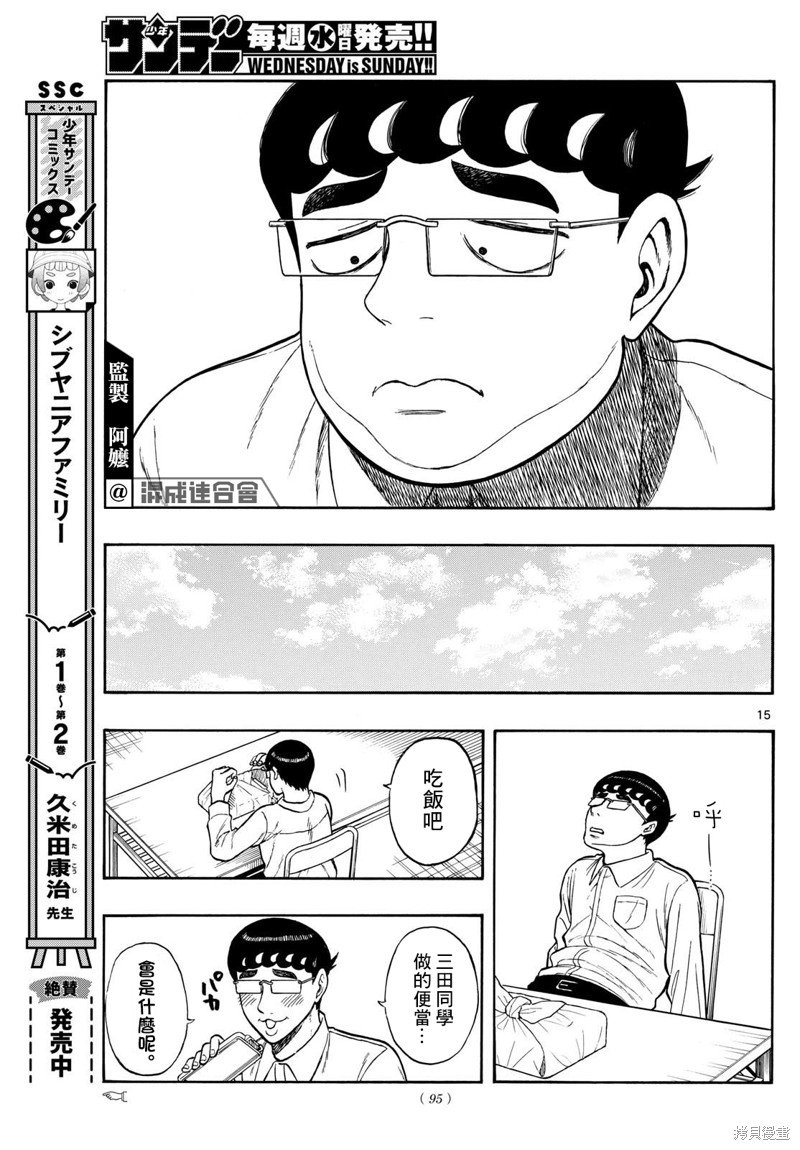 第72话