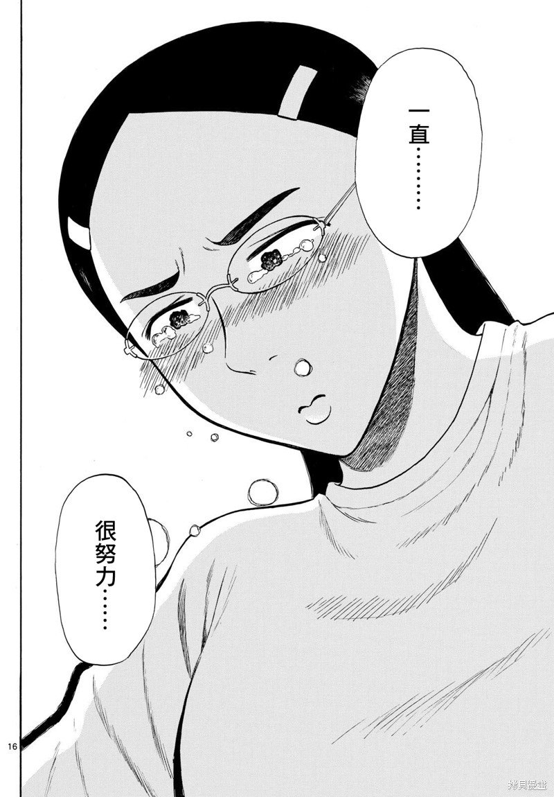 第76话