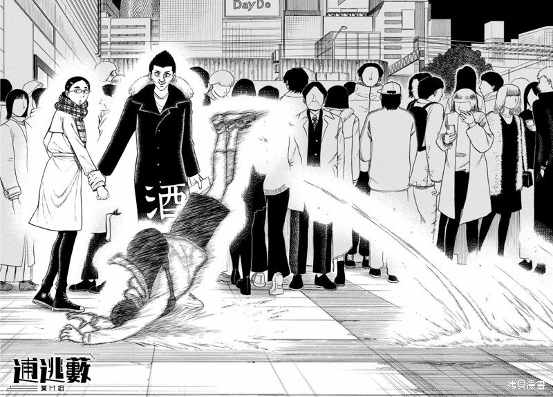 第78话