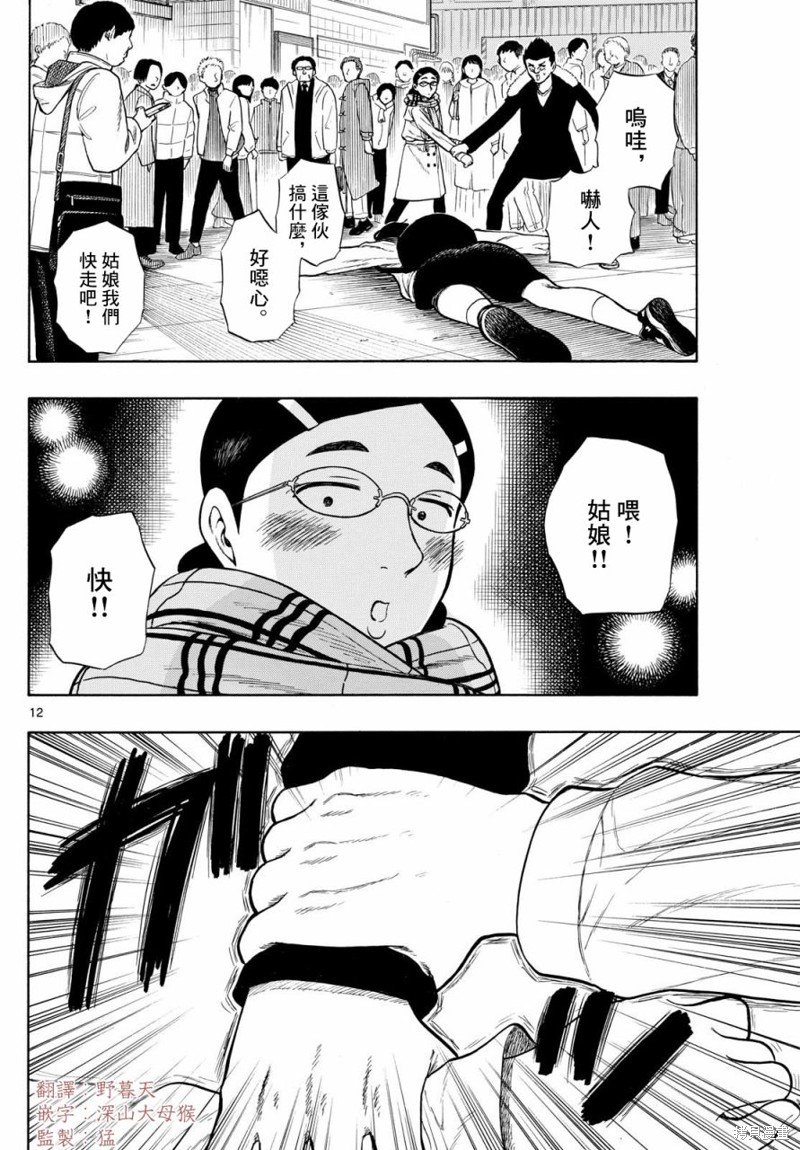 第78话