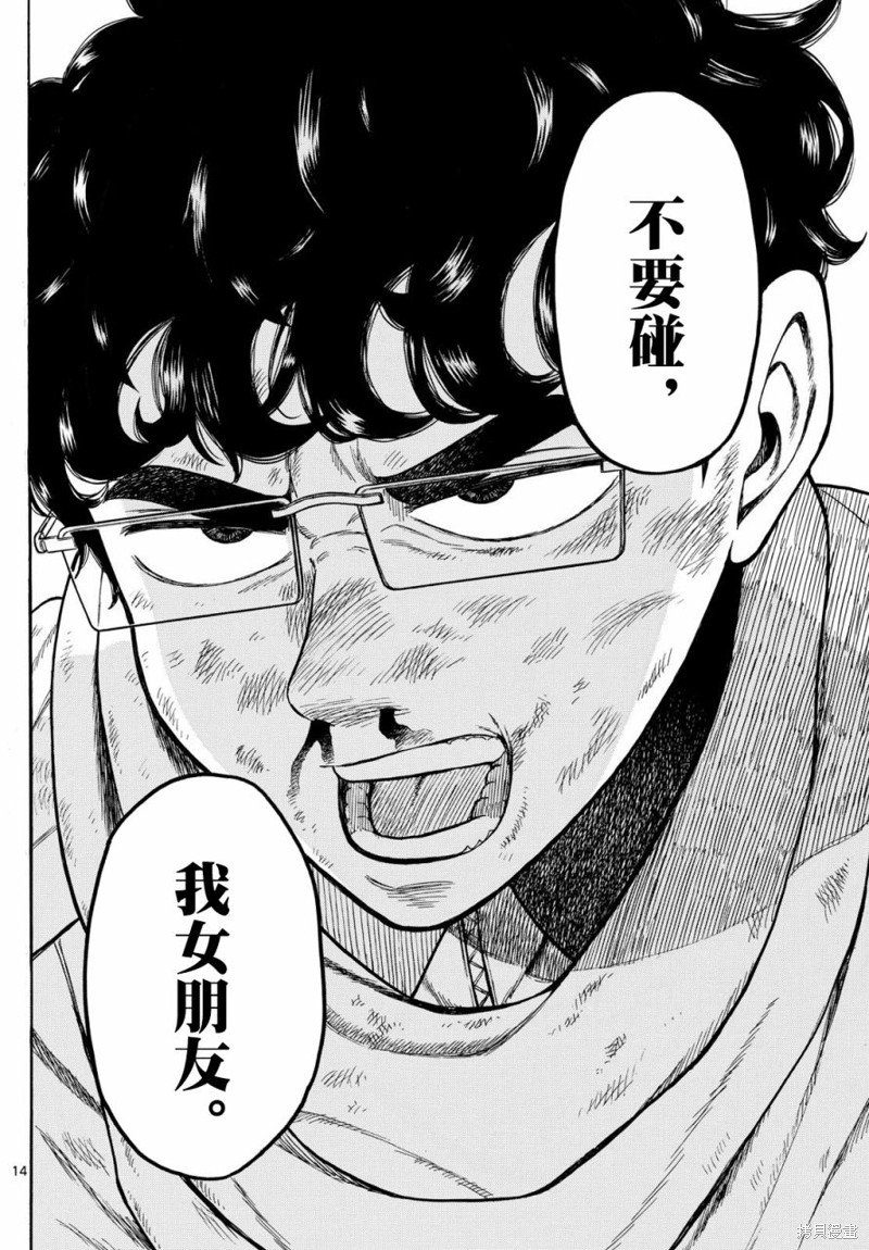 第78话