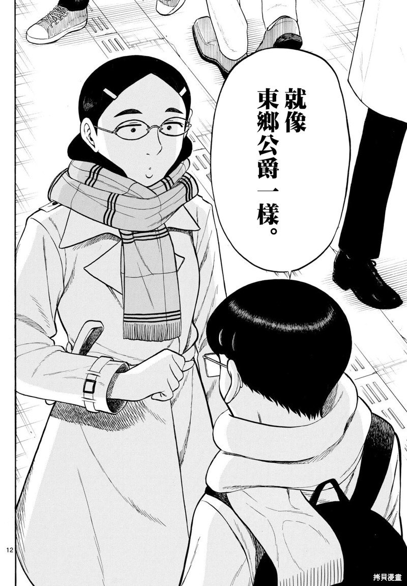 第79话