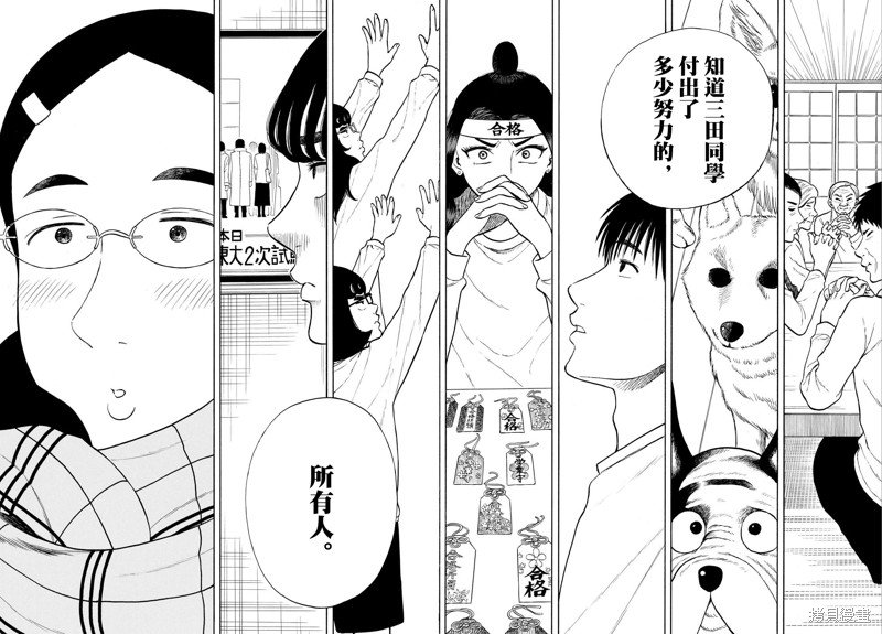 第80话