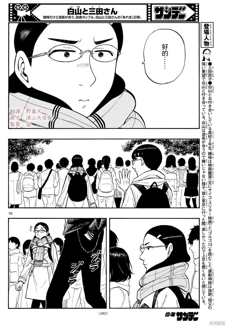 第80话