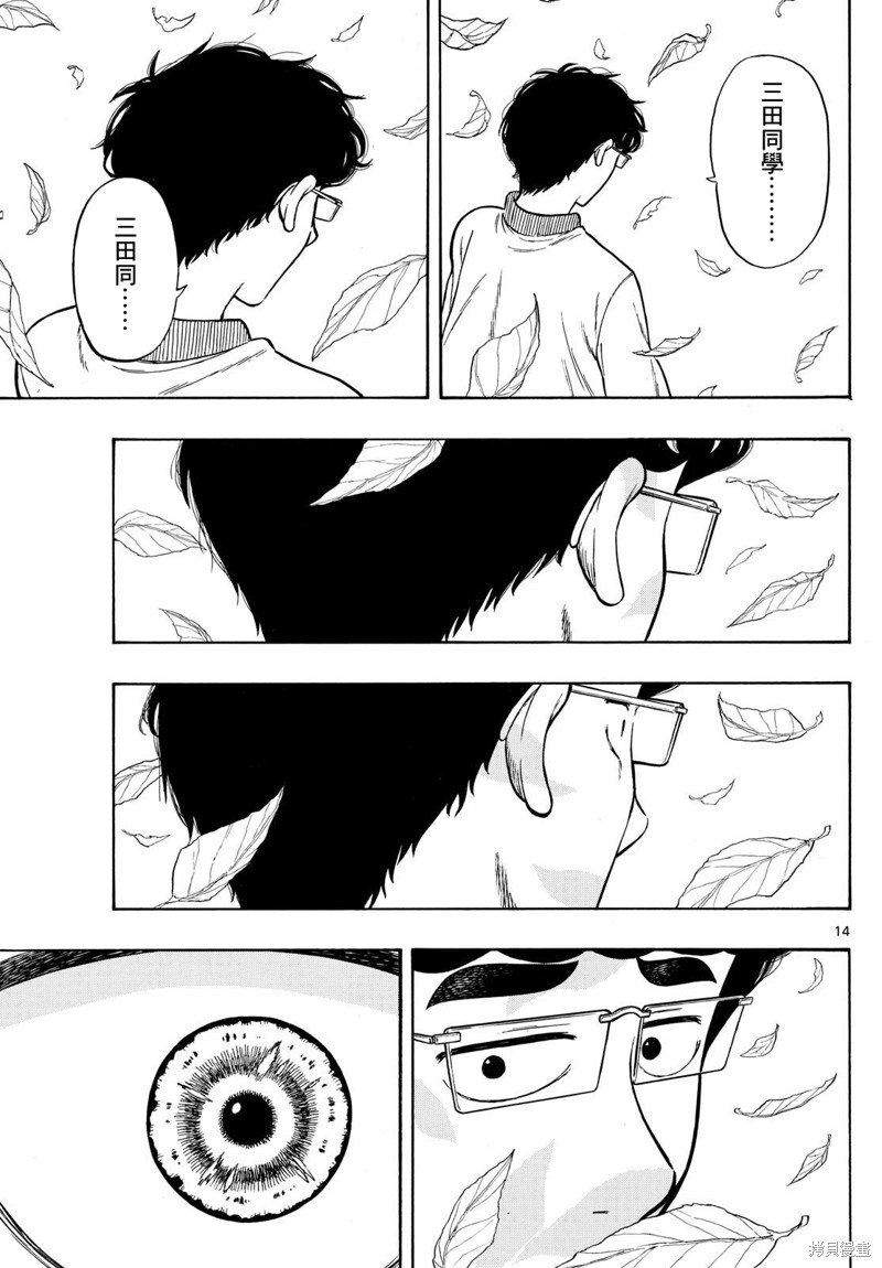 第81话