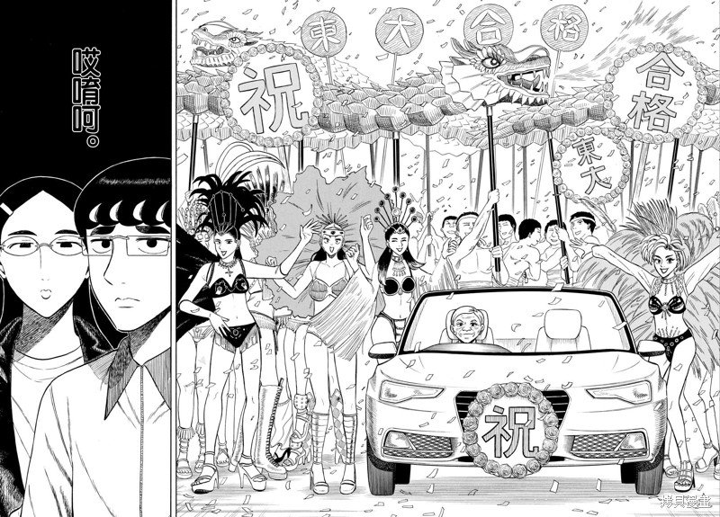 第82话