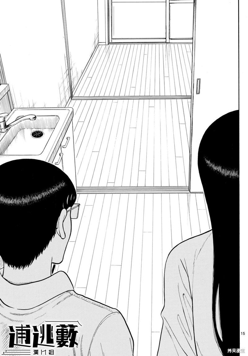第85话