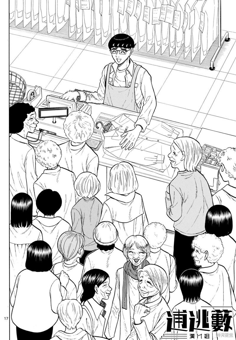 第86话