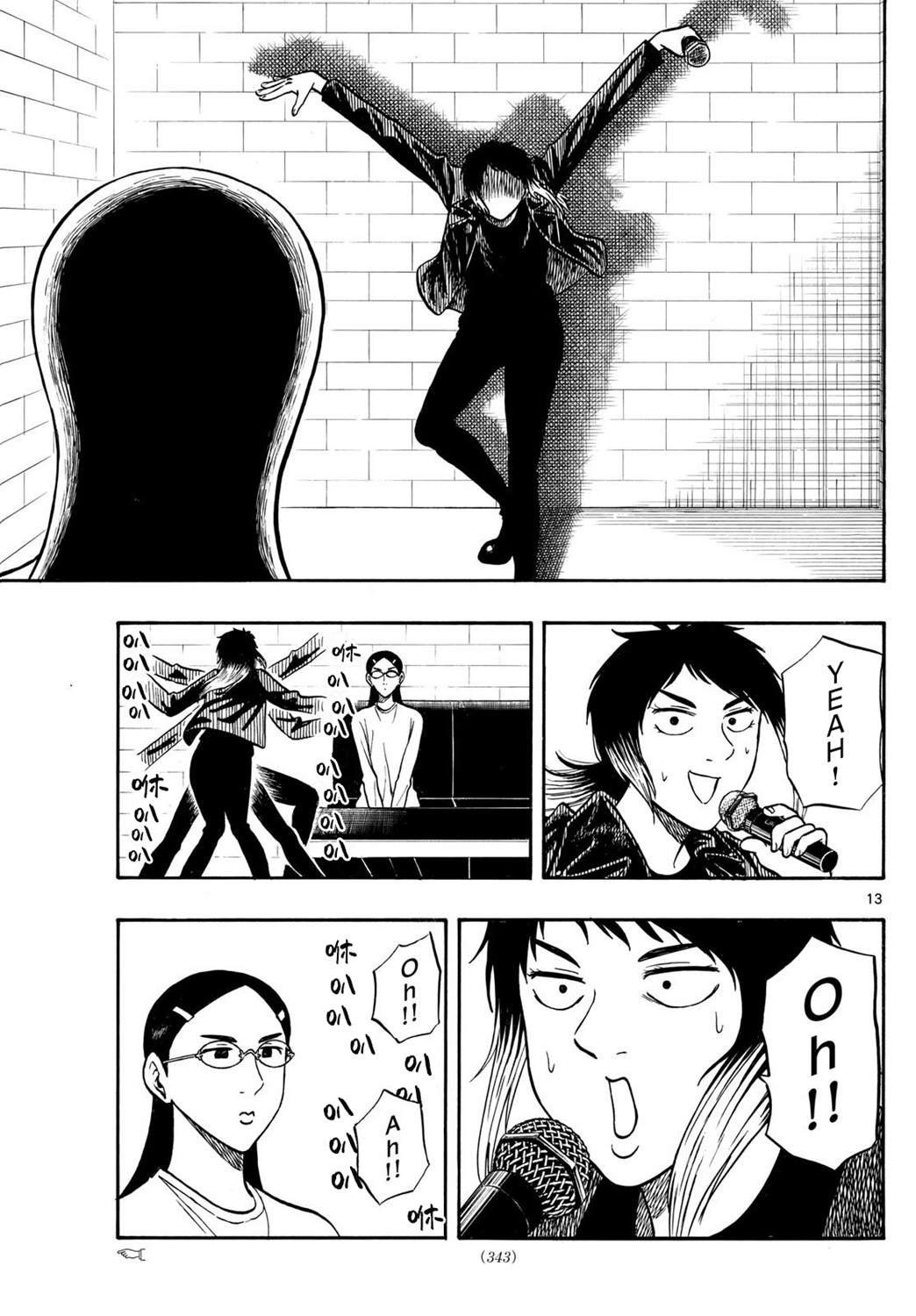 第92话