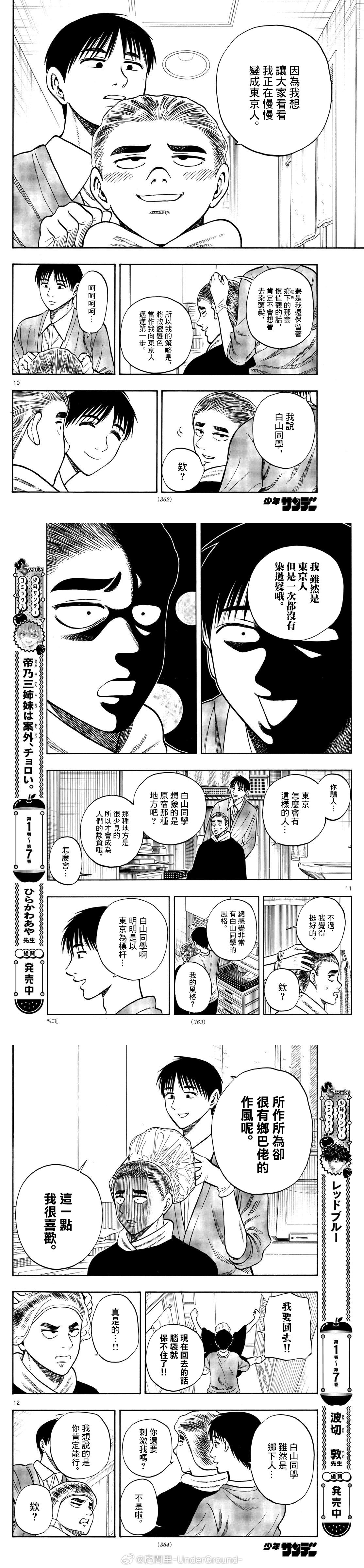 第96话