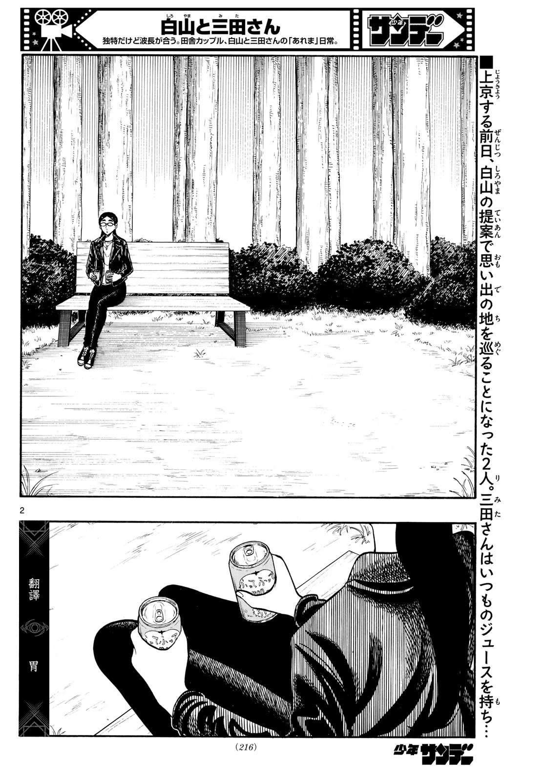 第98话