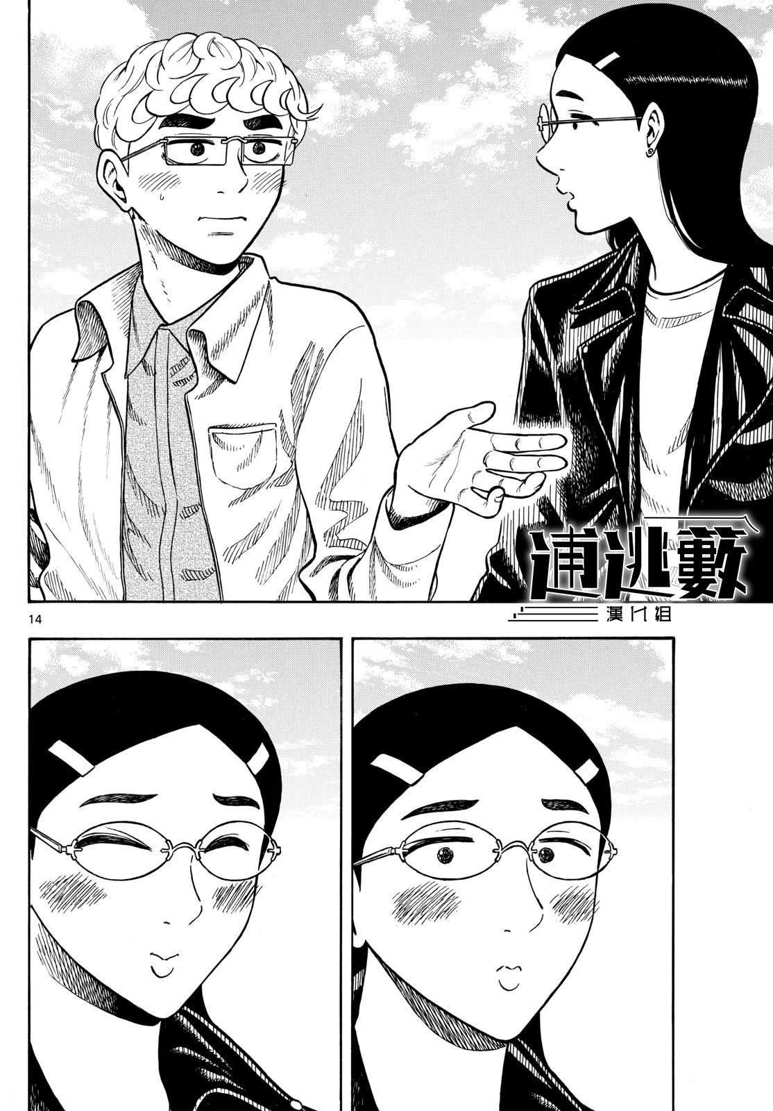 第98话