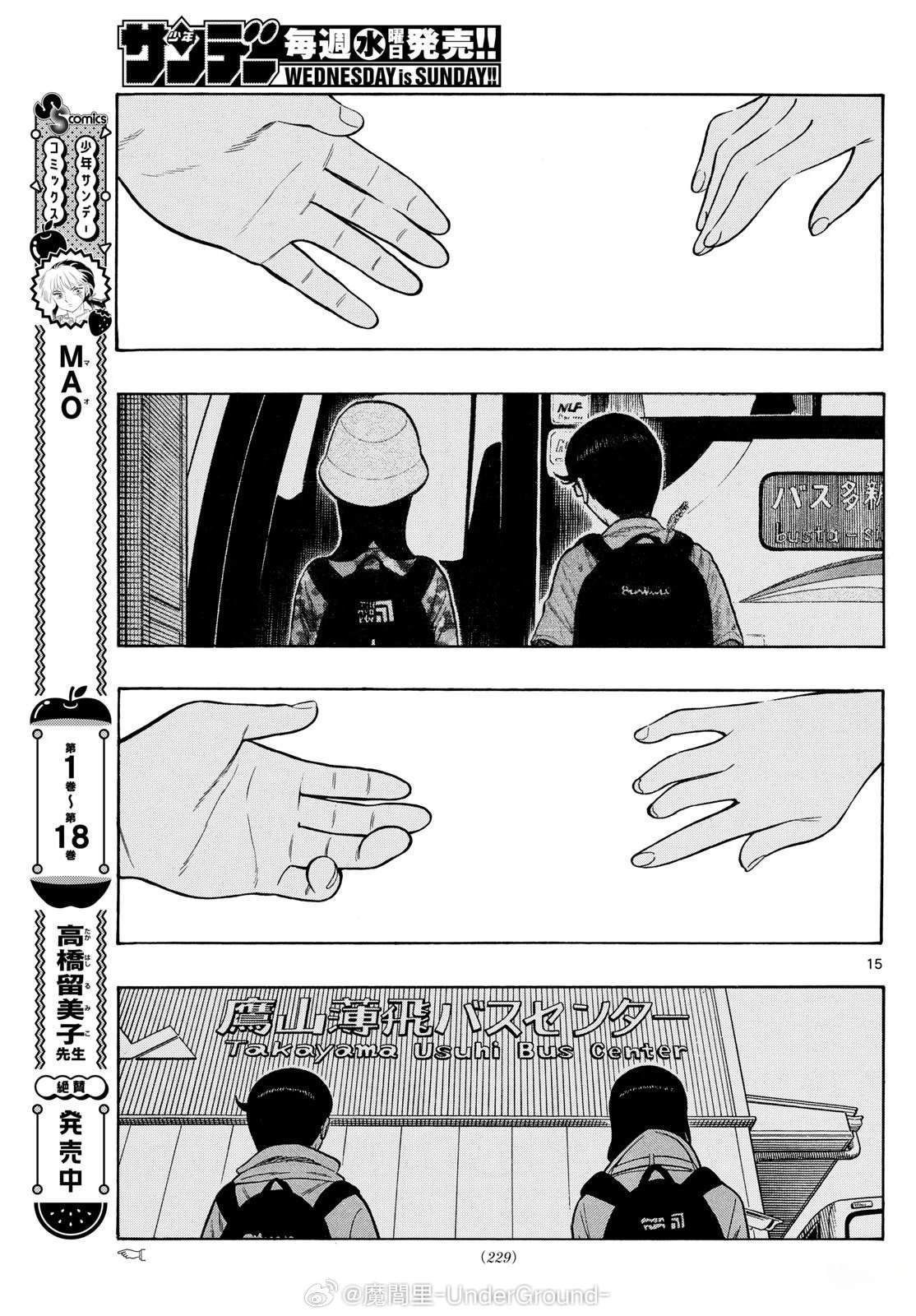 第98话