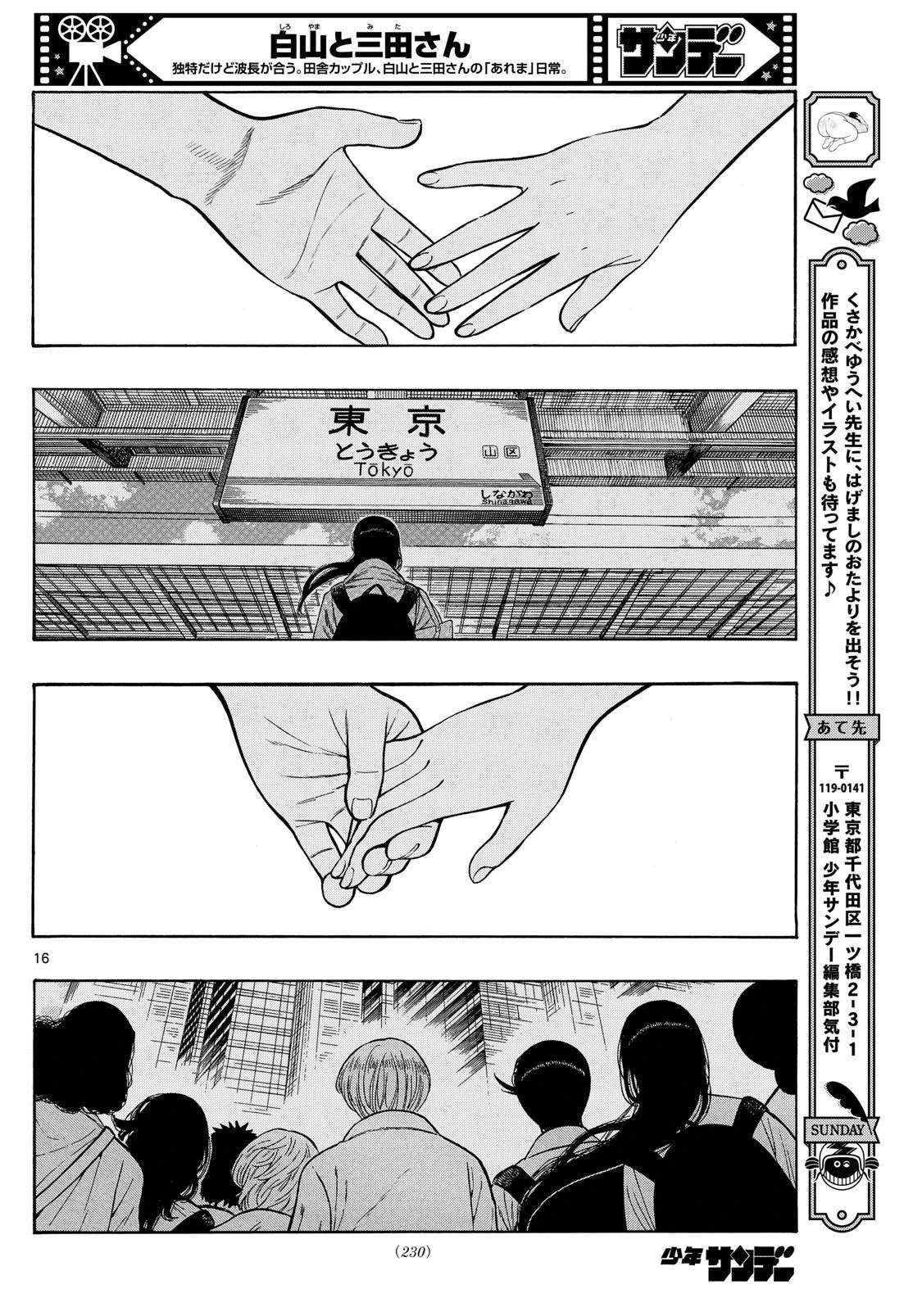 第98话