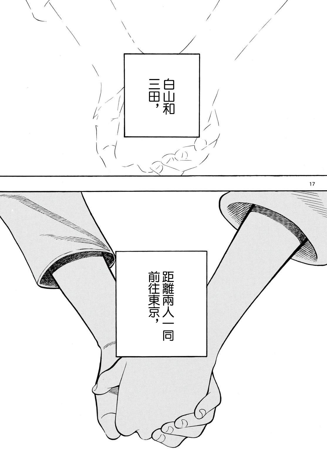 第98话
