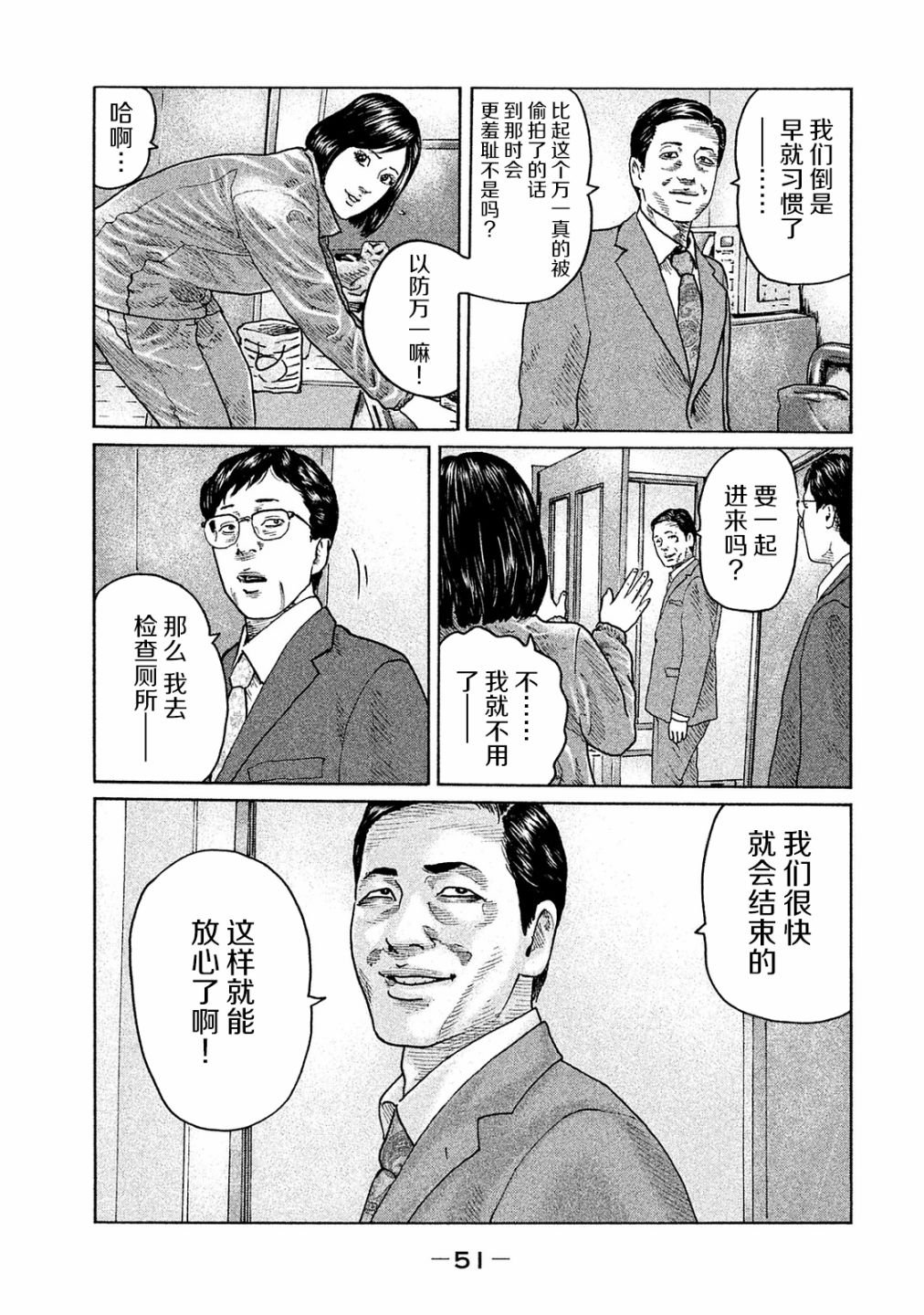 第99话