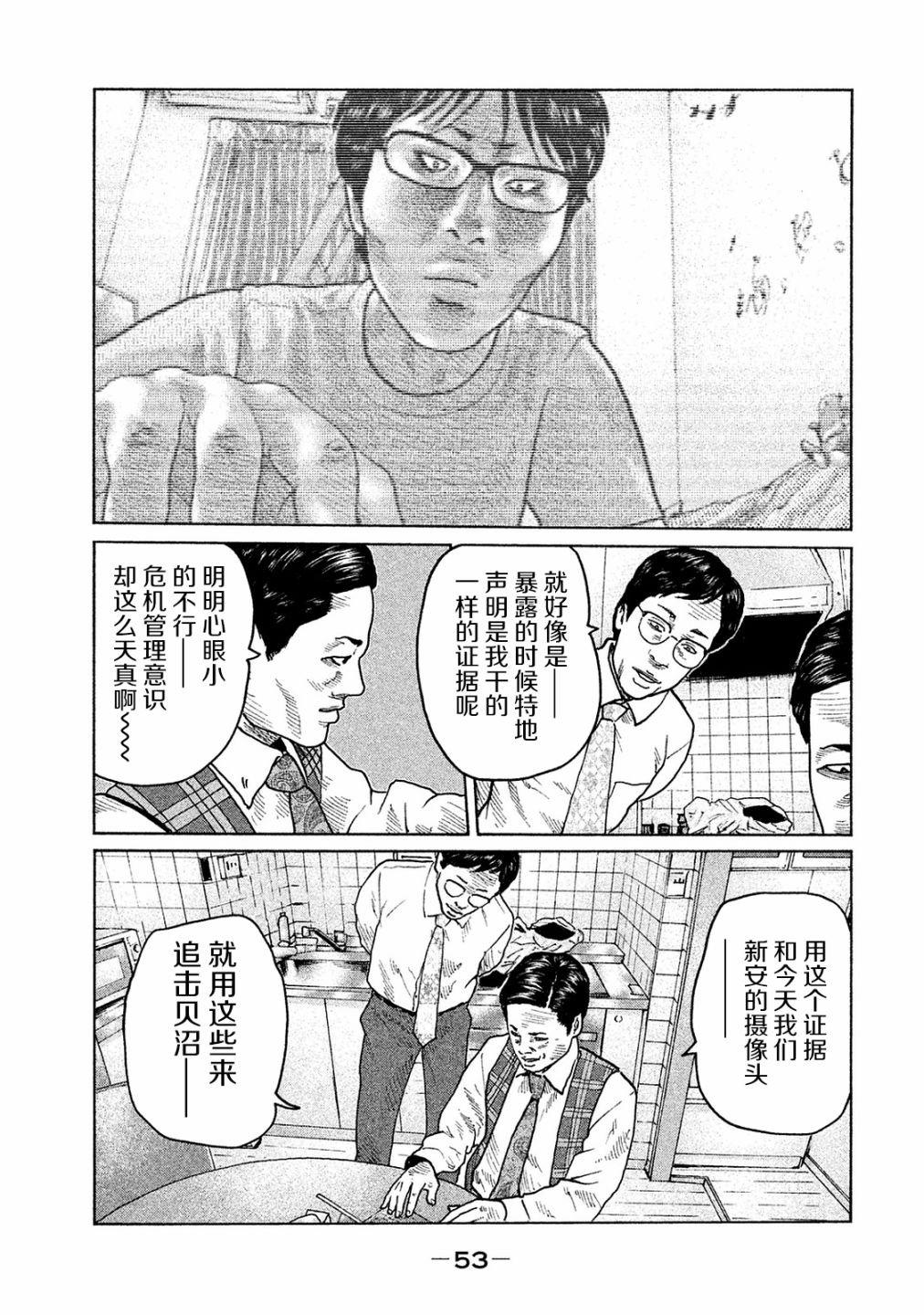第99话