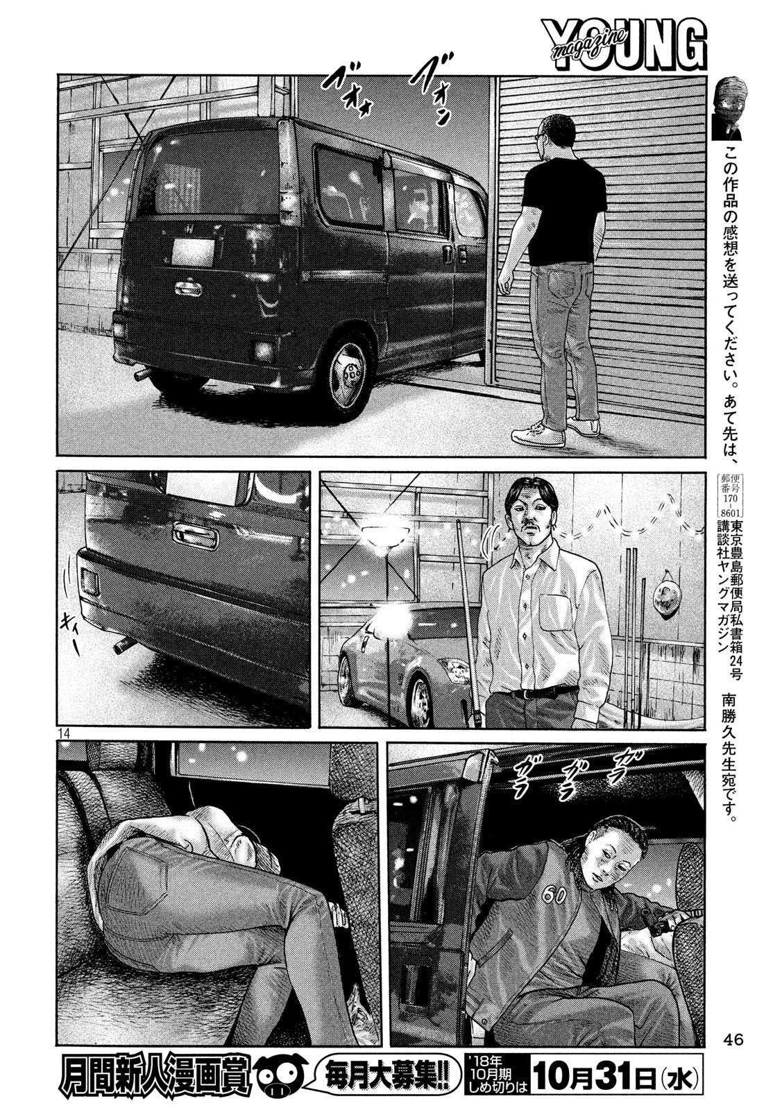 第189话