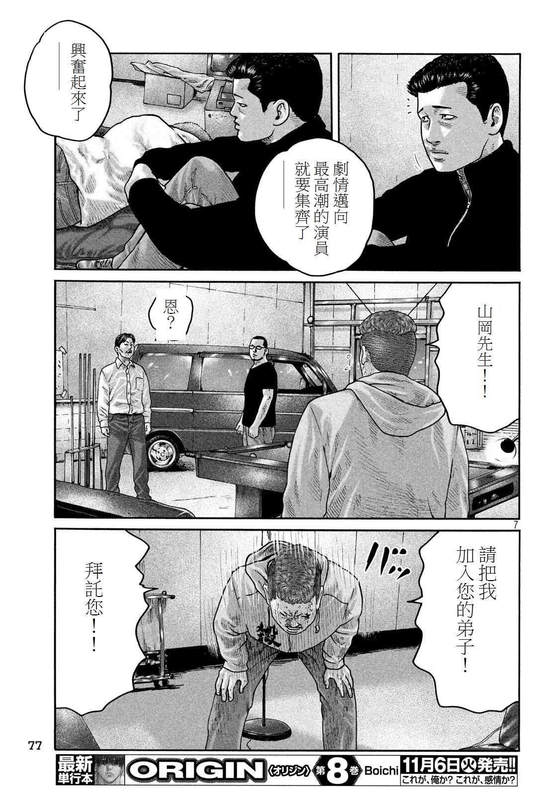 第190话