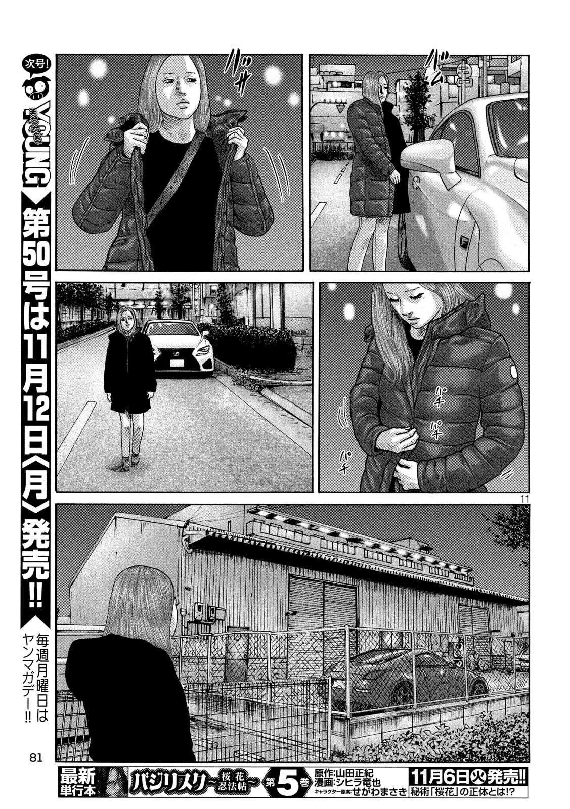第190话
