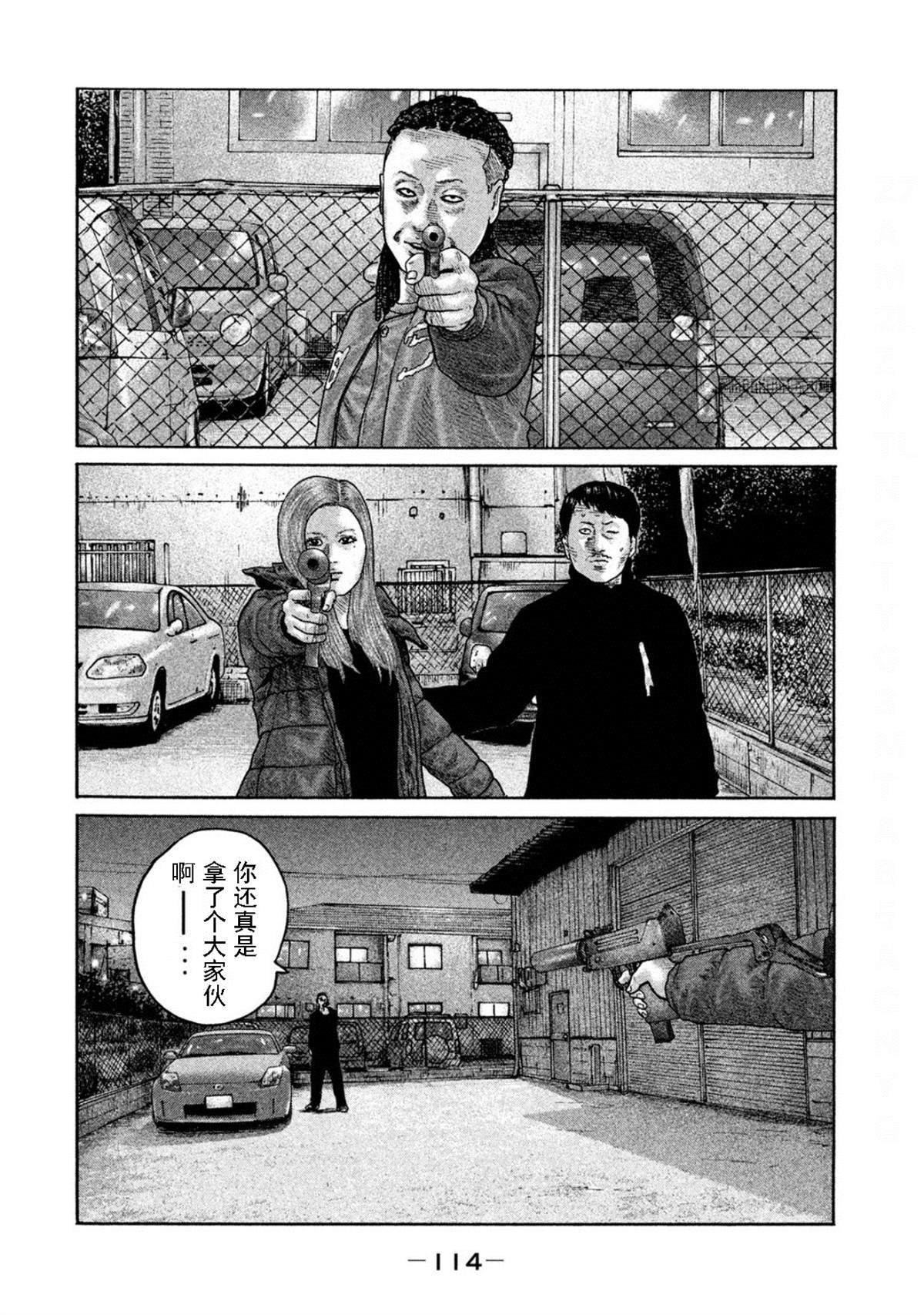 第191话