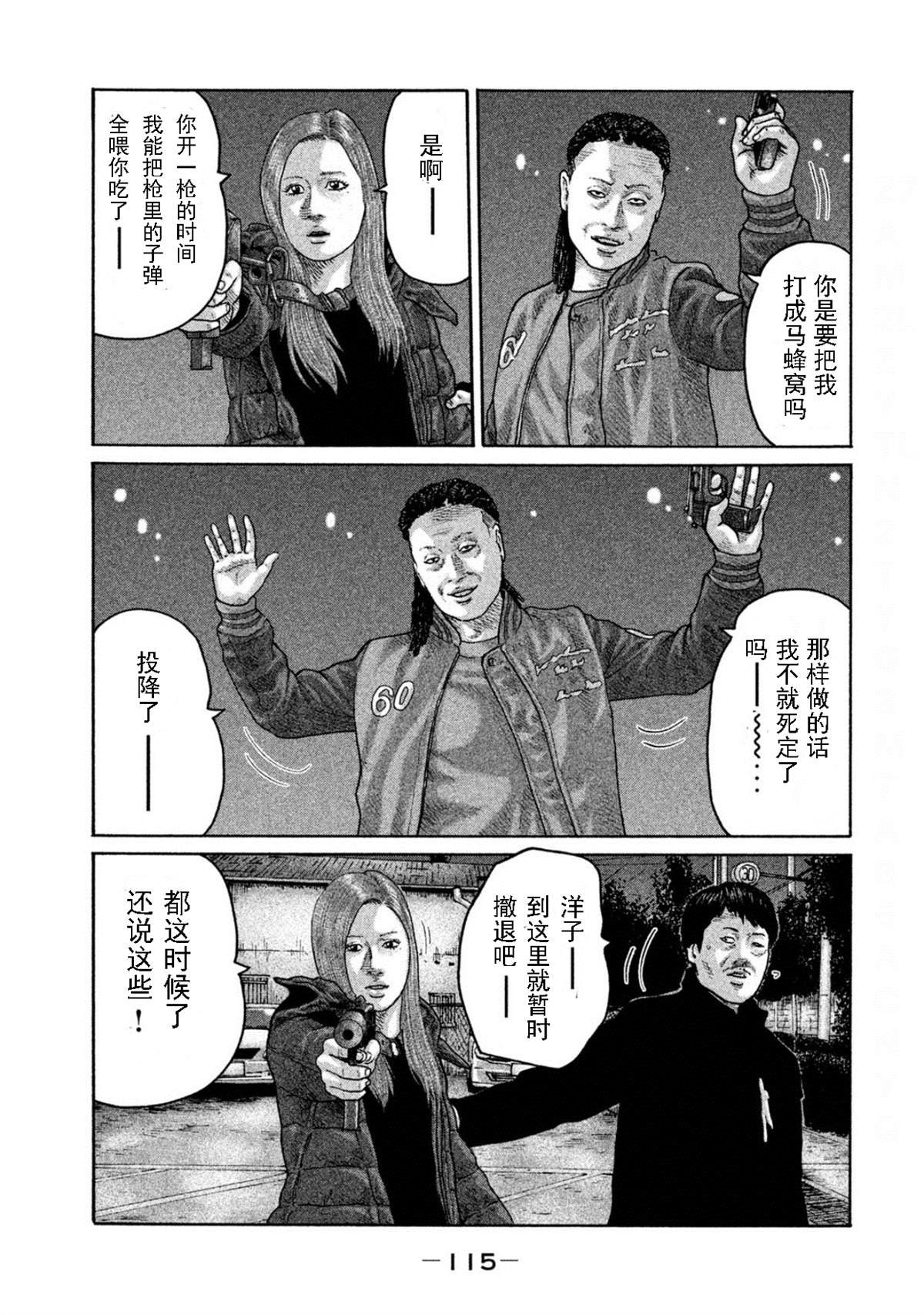 第191话