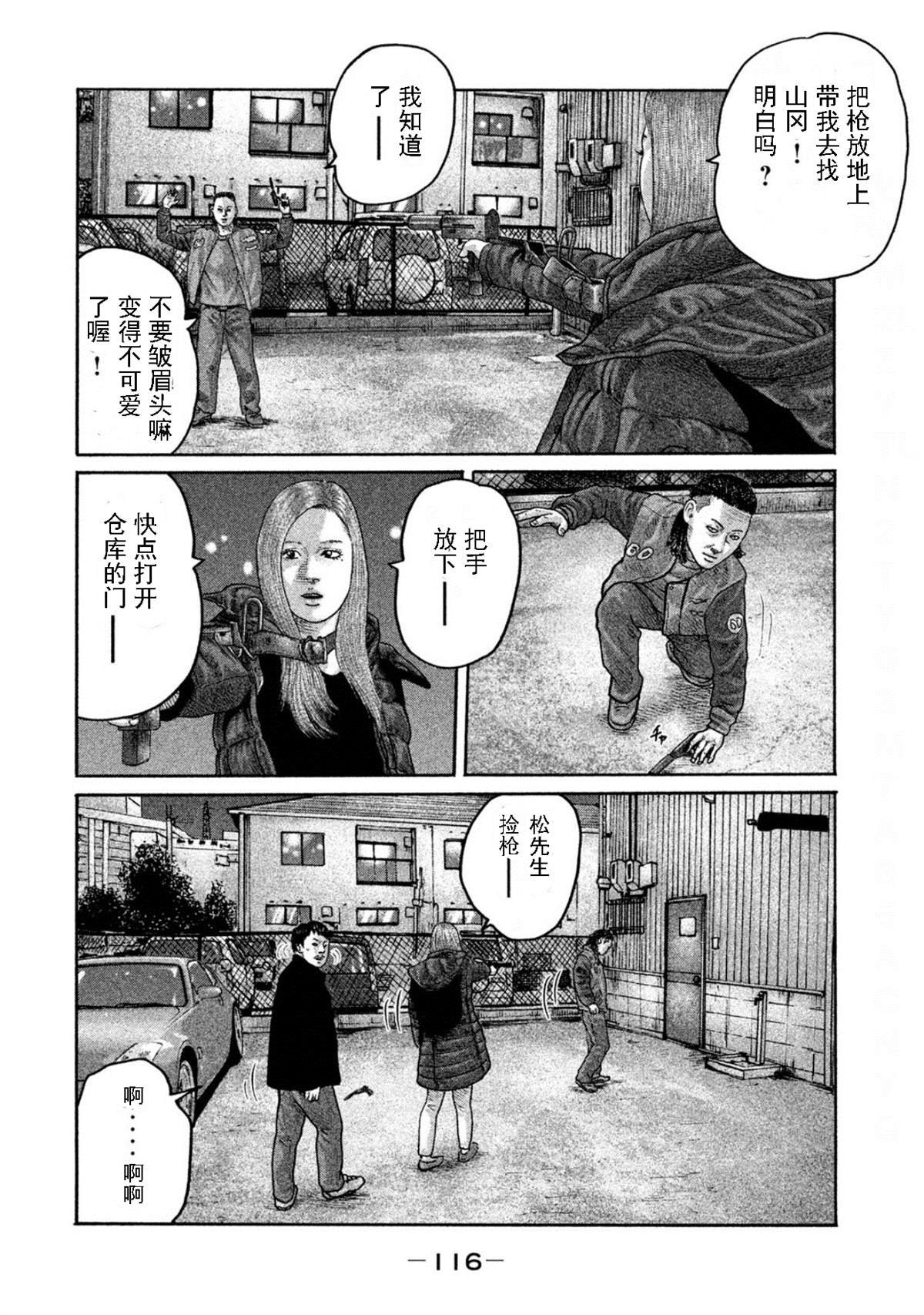第191话