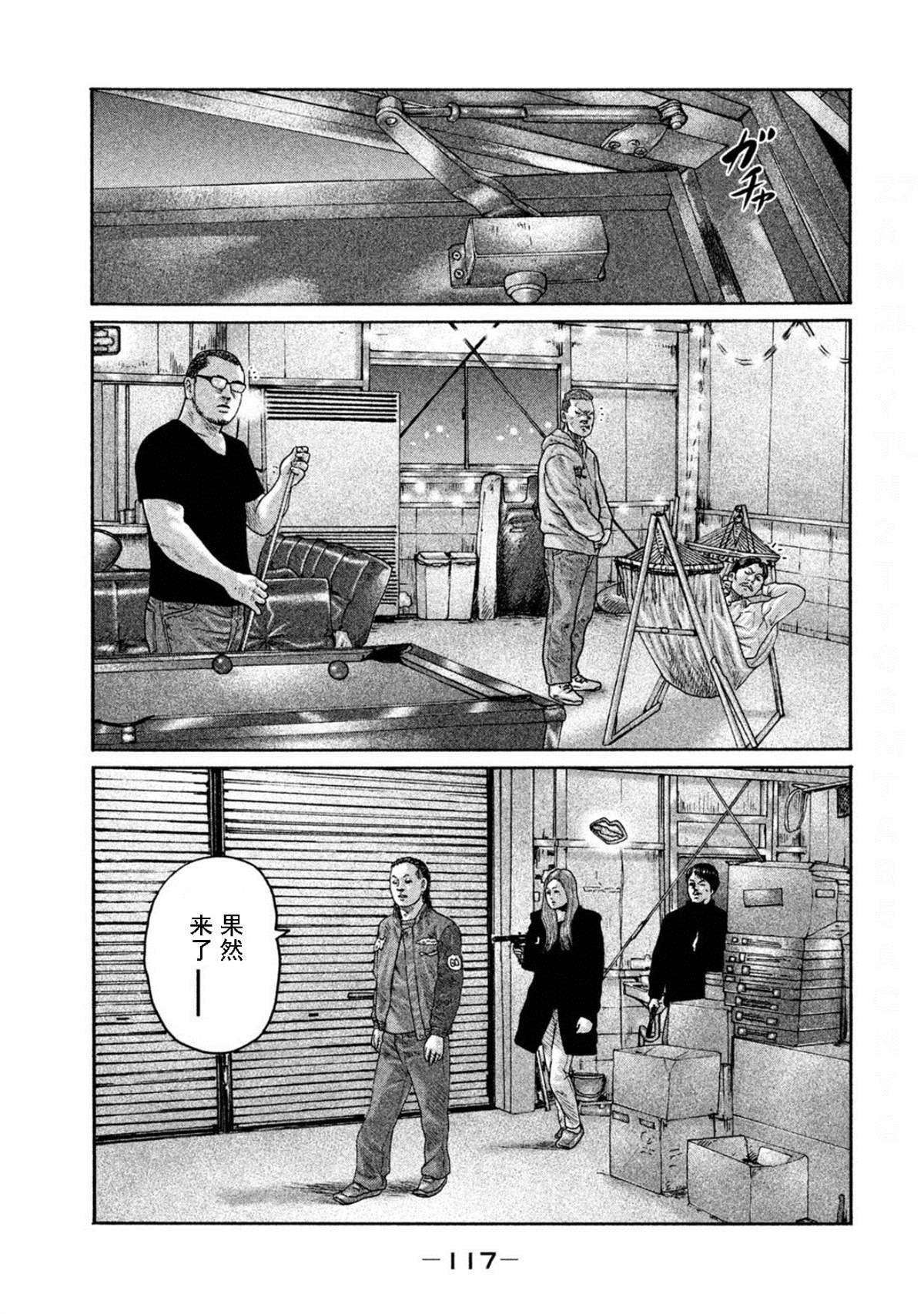 第191话