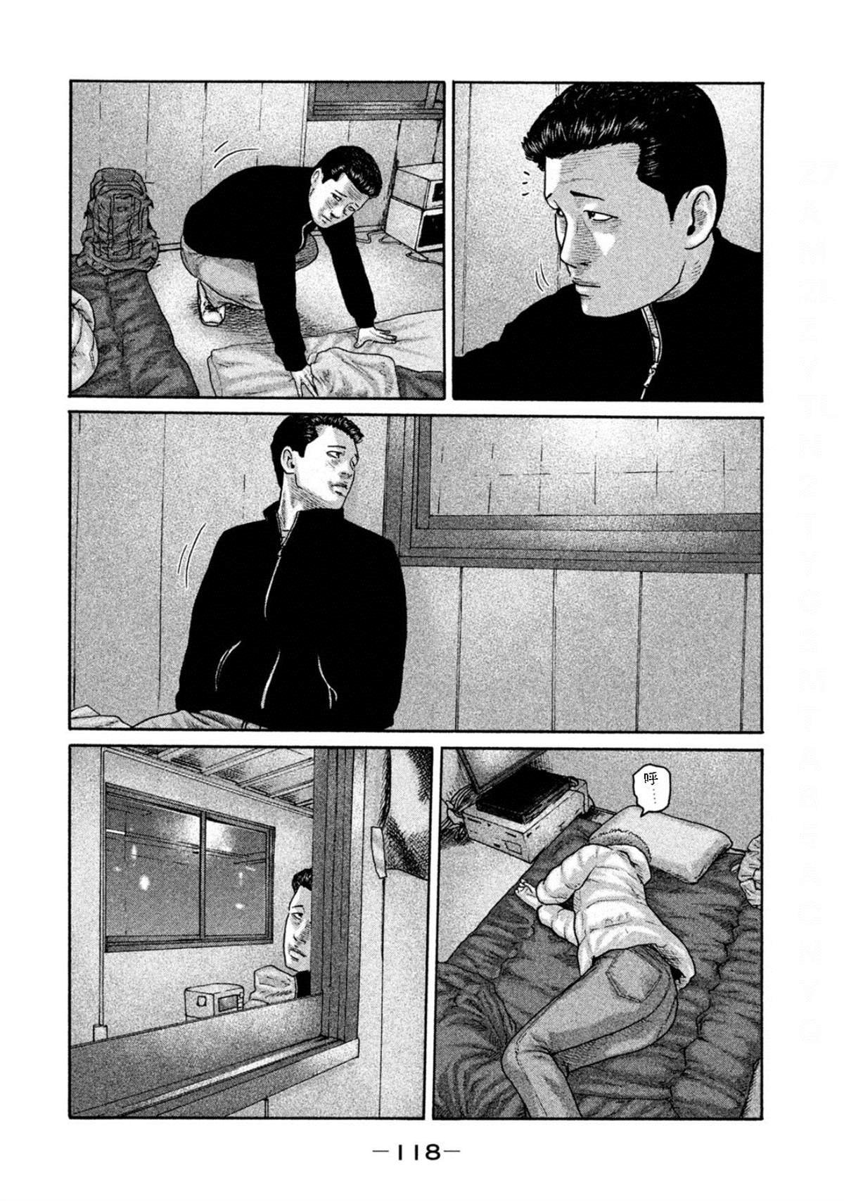 第191话