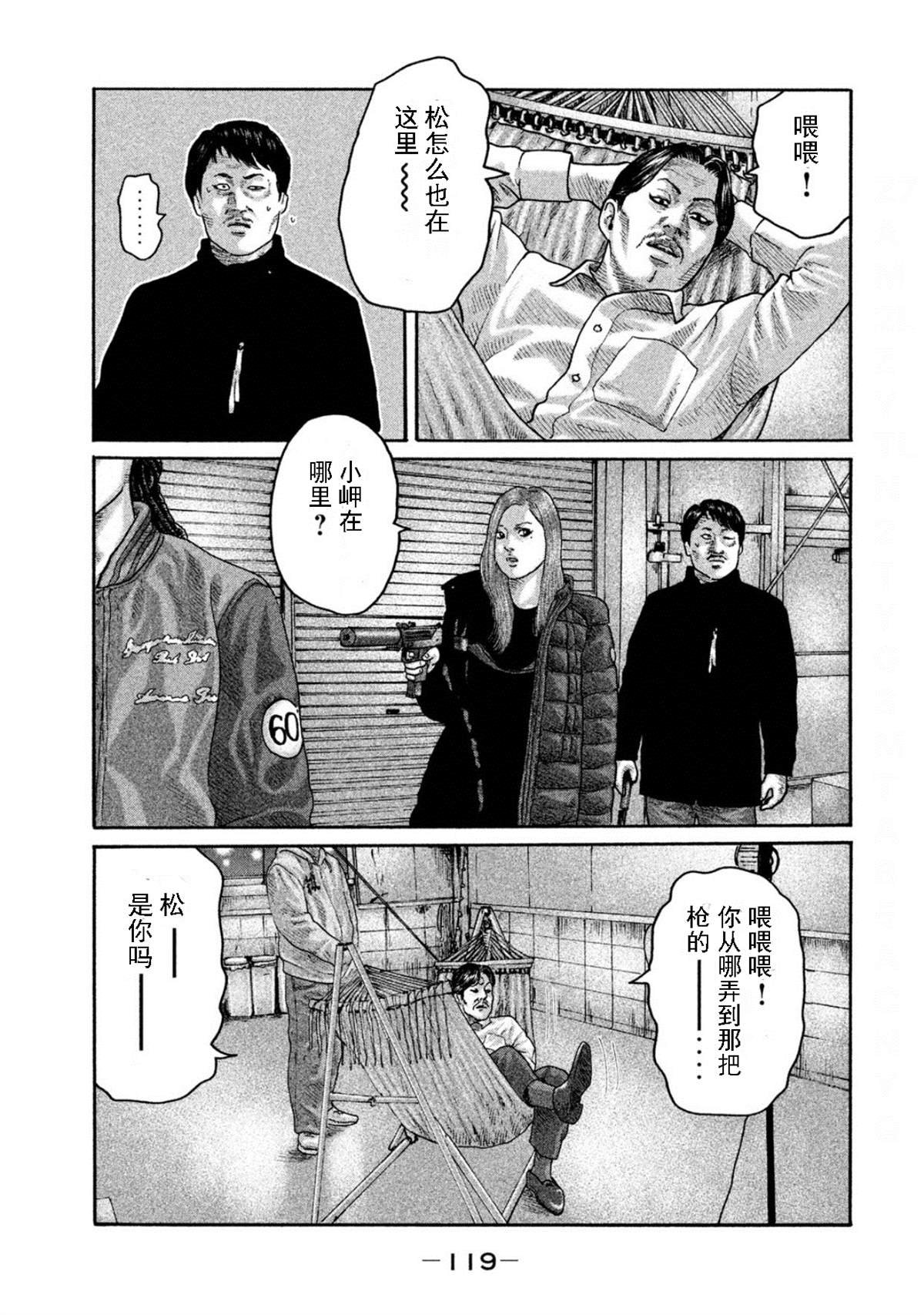 第191话