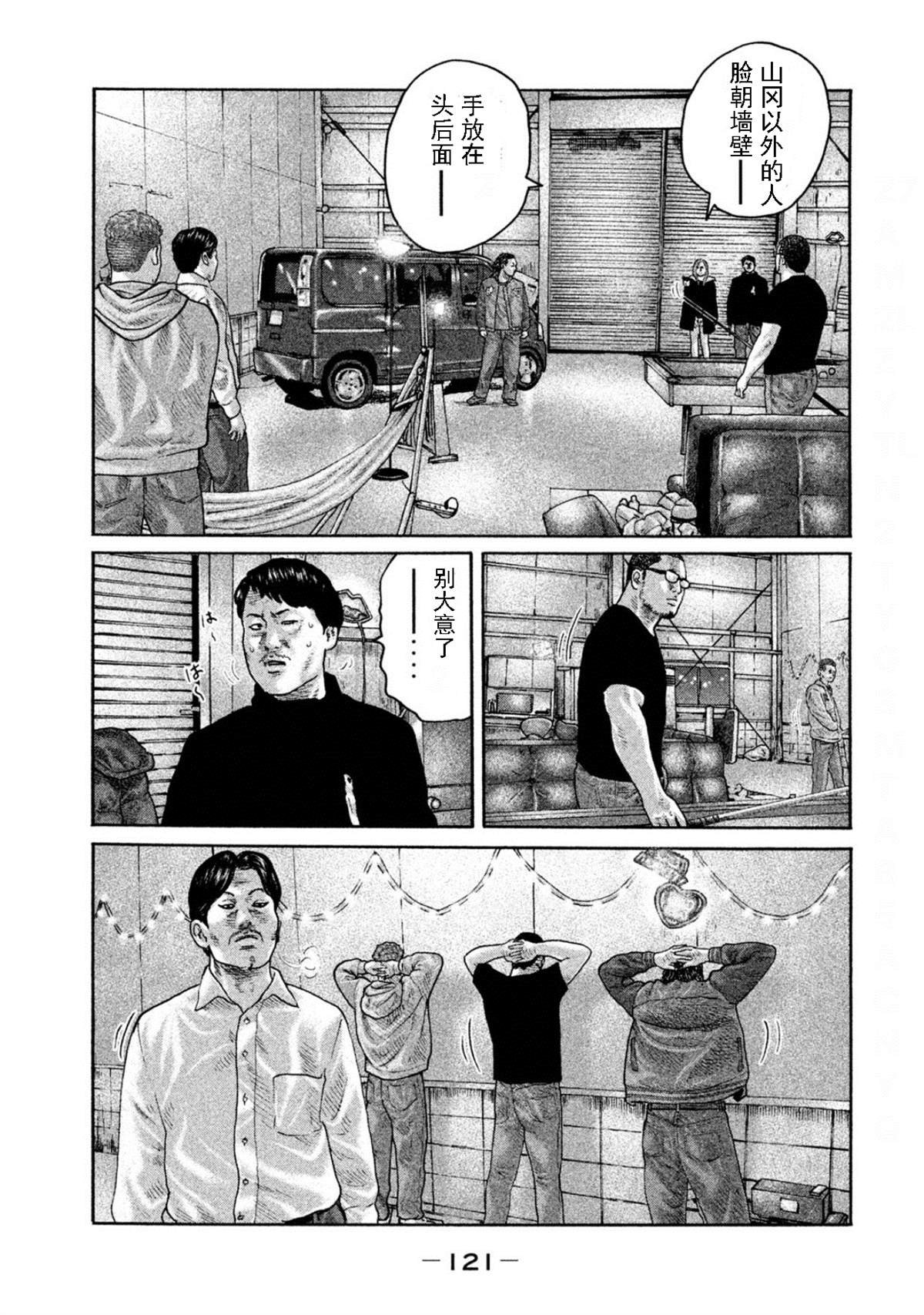 第191话