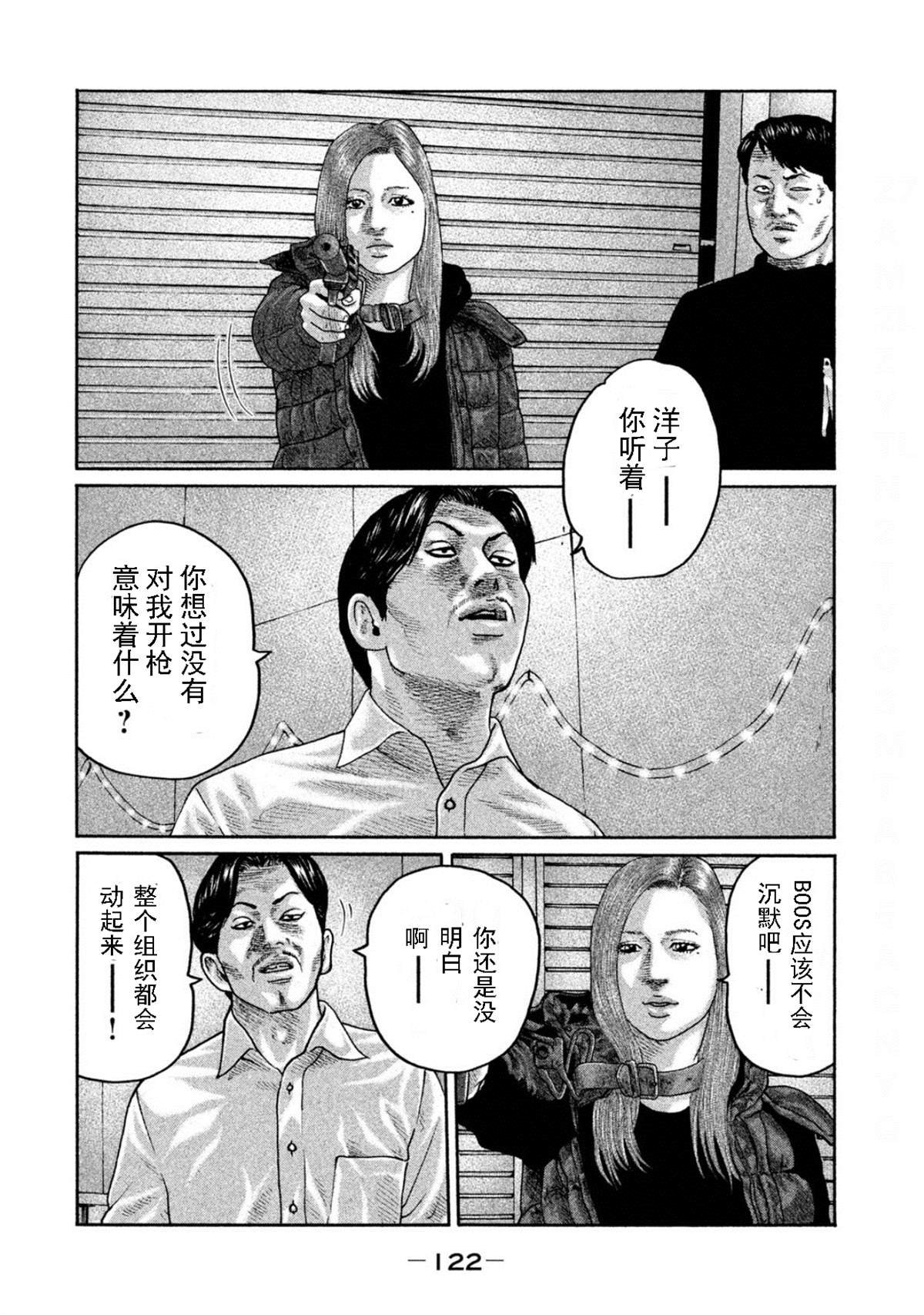 第191话