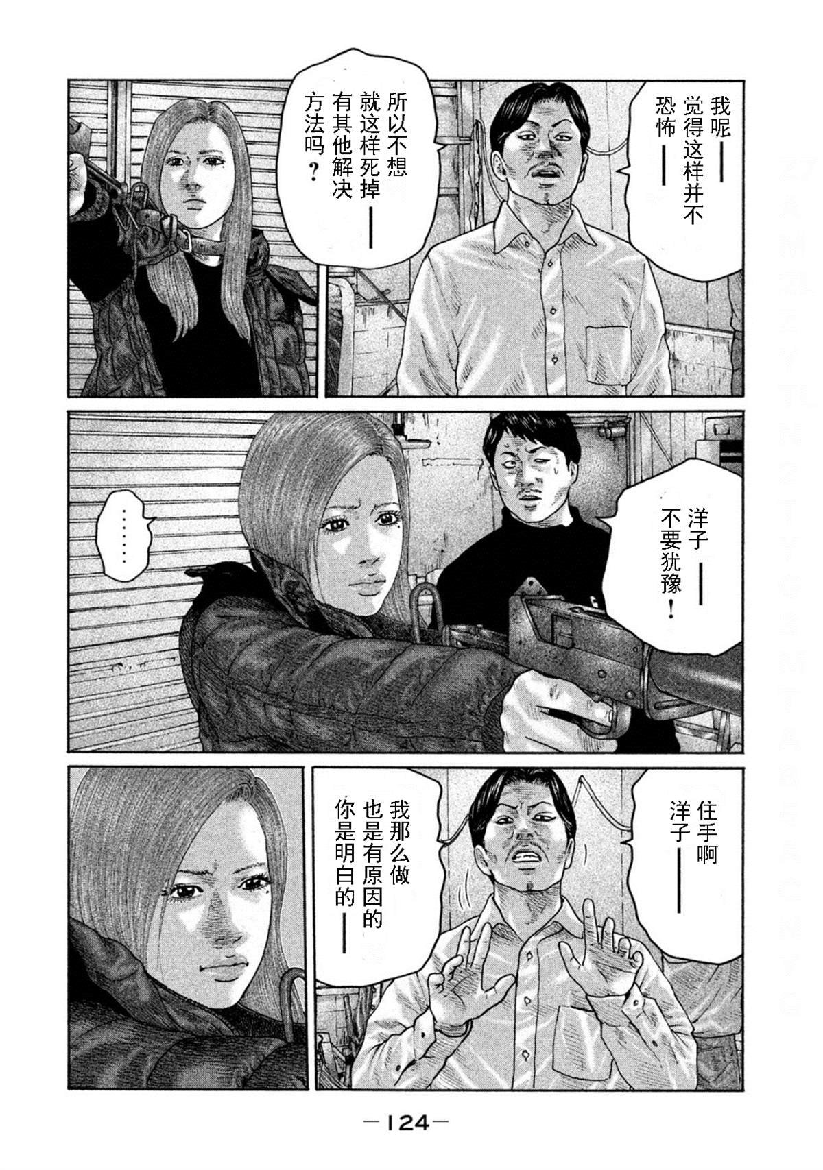 第191话