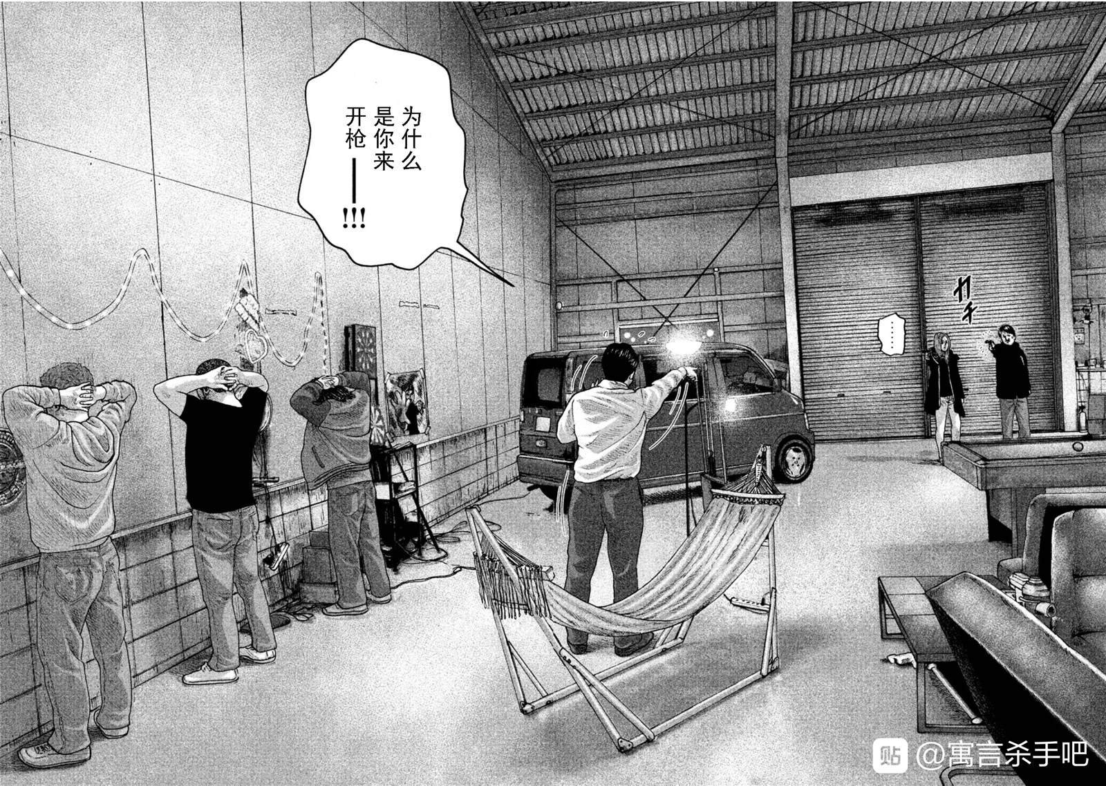 第191话
