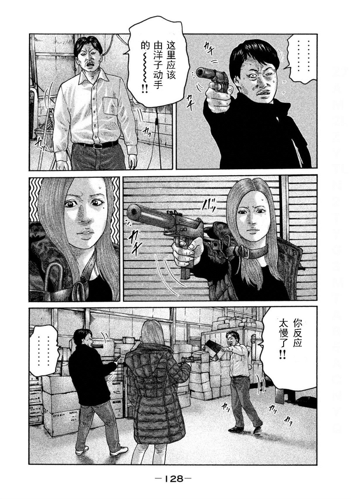 第191话