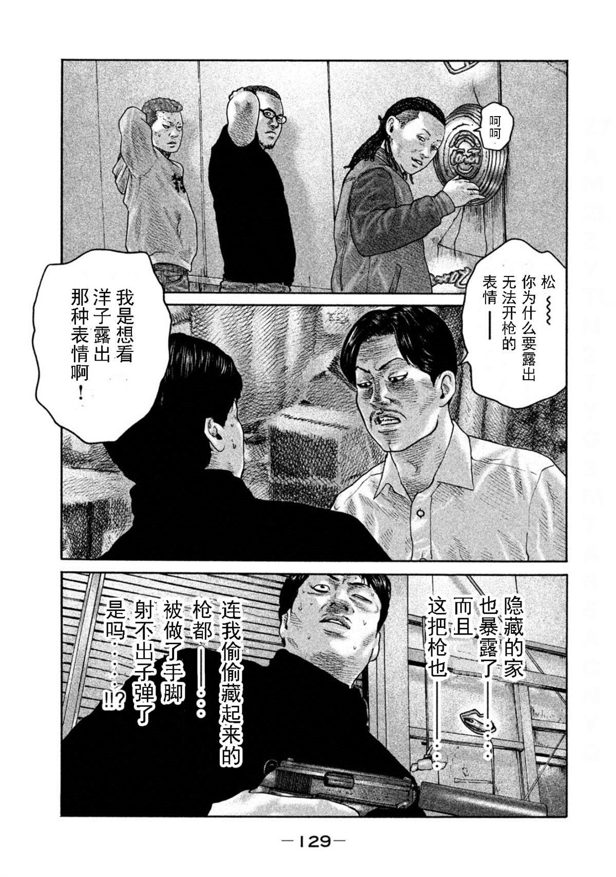 第191话
