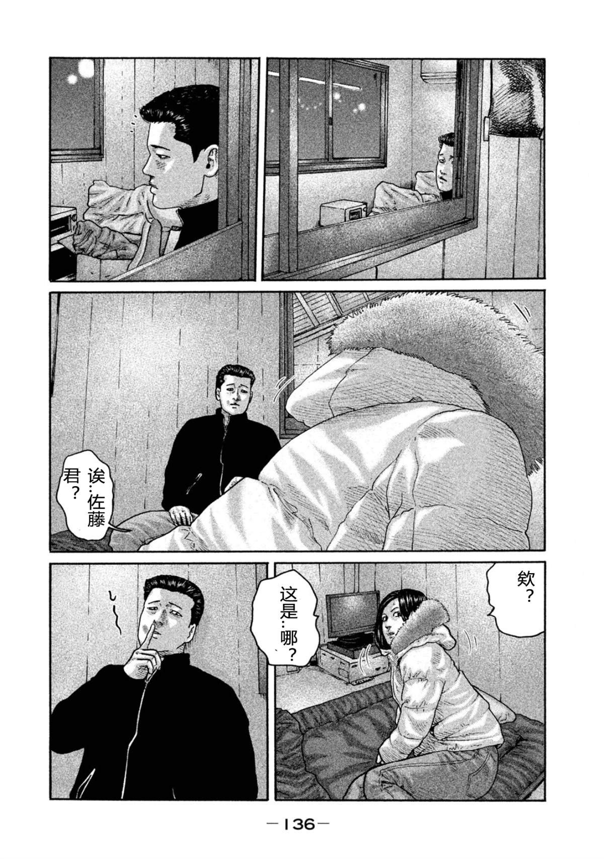 第192话
