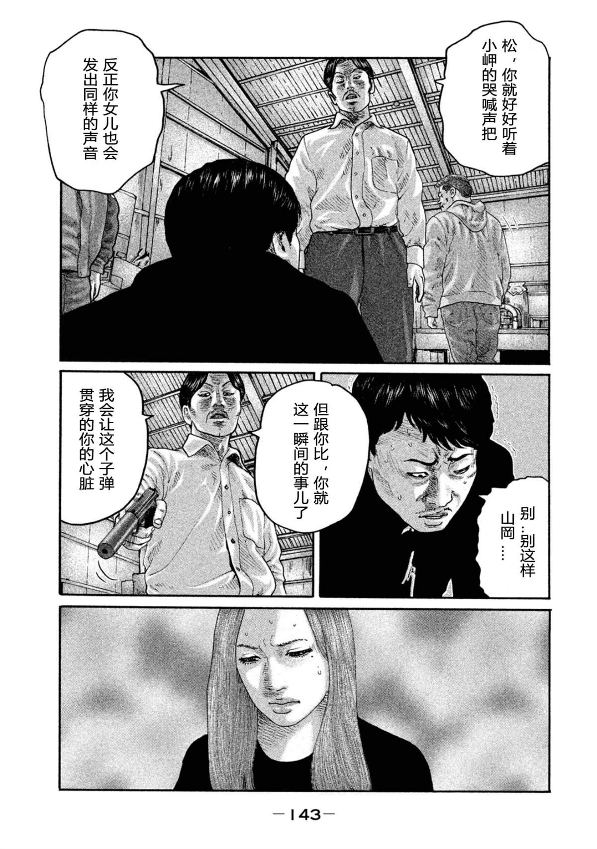 第192话